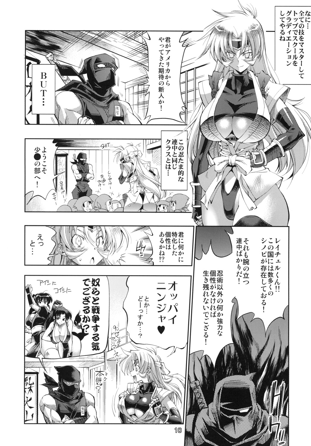 Kunoichi From USA page 9 full