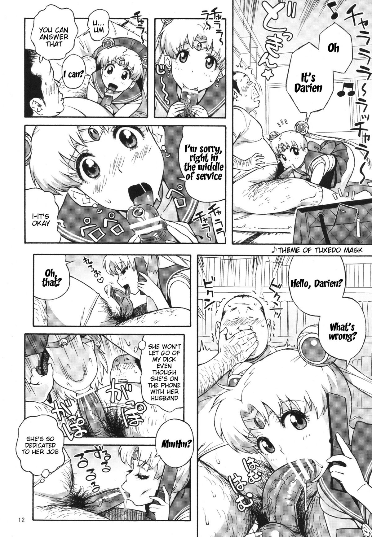 DELI Ii Usagi page 11 full