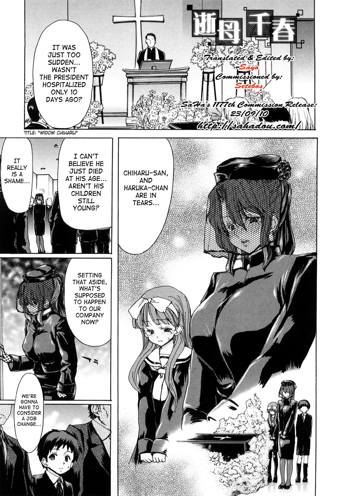 Yuugatou Ch. 1-2 page 8 full
