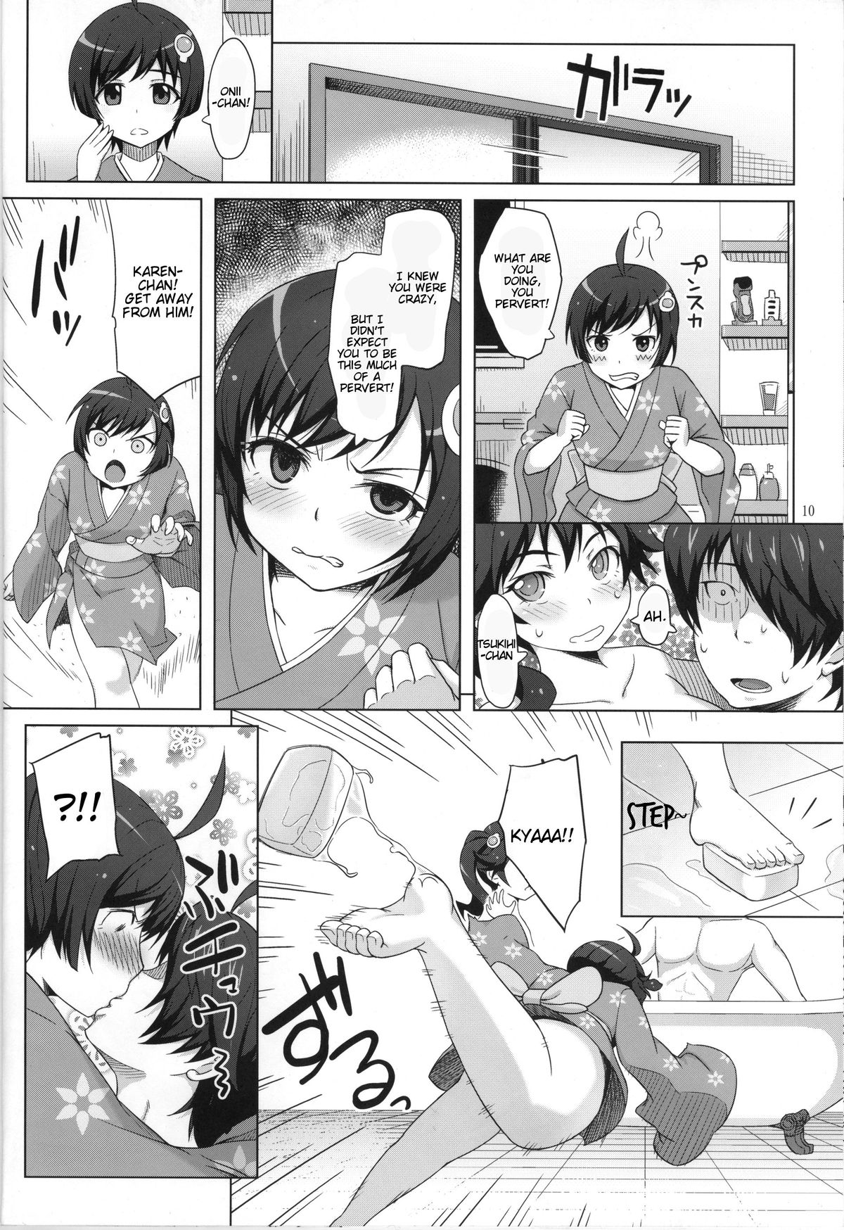Furomonogatari page 11 full