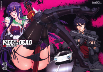 (C79) [Maidoll (Fei)] Kiss of the Dead (Gakuen Mokushiroku Highschool of The Dead) [Spanish] =P666HF= cover