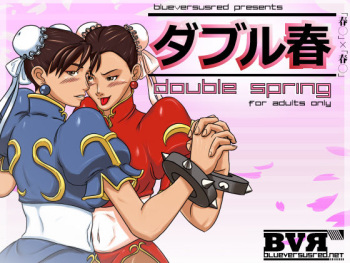 [BlueVersusRed] Double Haru (Street Fighter) cover