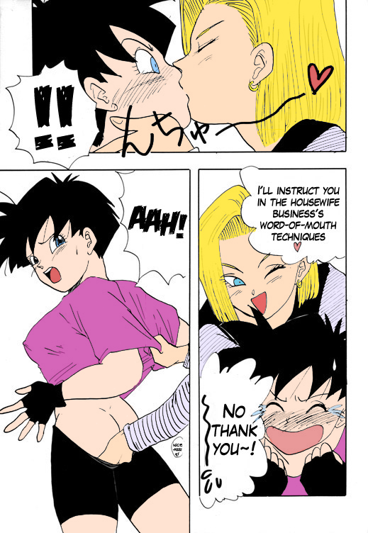 18-gou no Inbou | #18's Conspiracy page 5 full