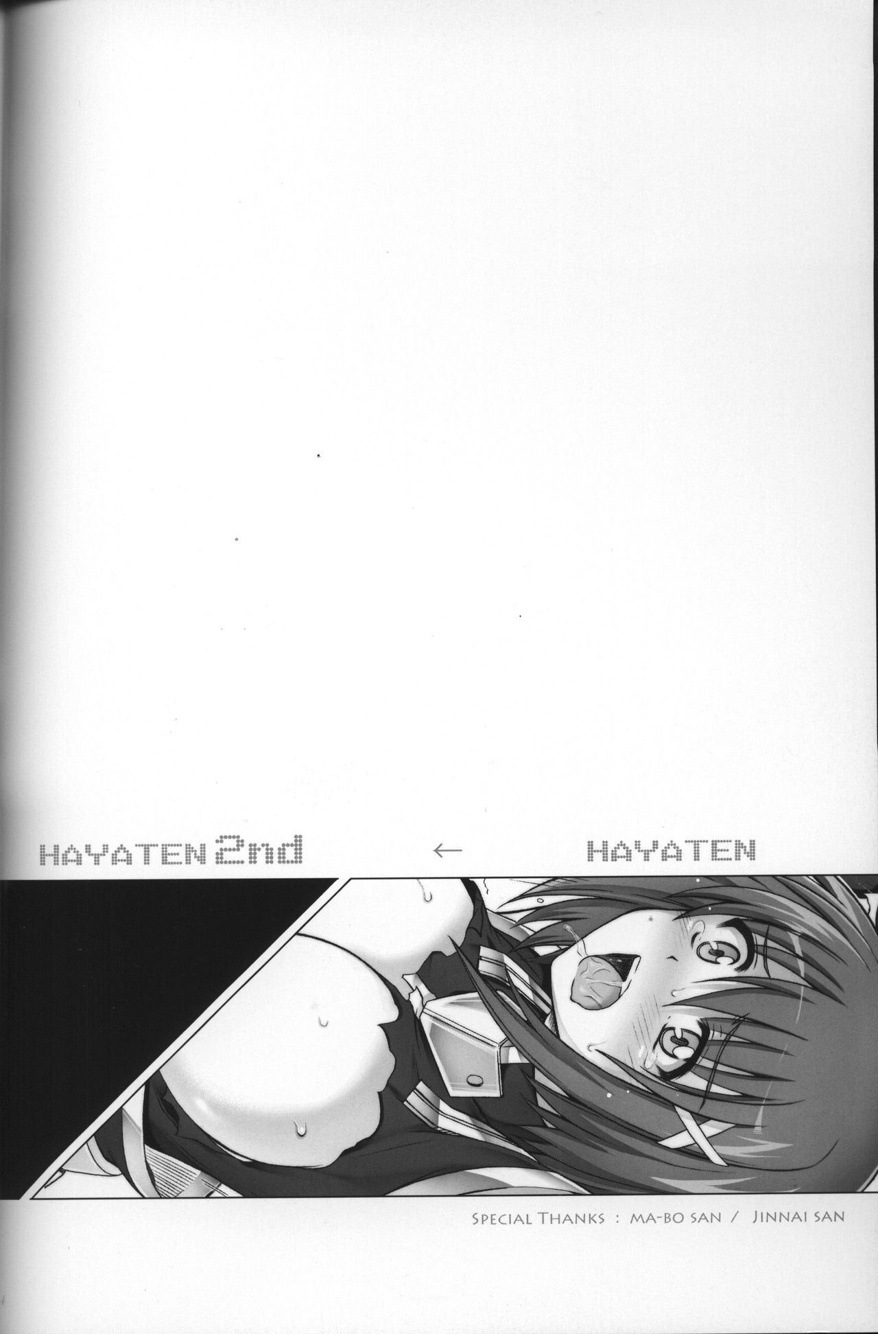 T-07 HAYATEN 2nd page 2 full