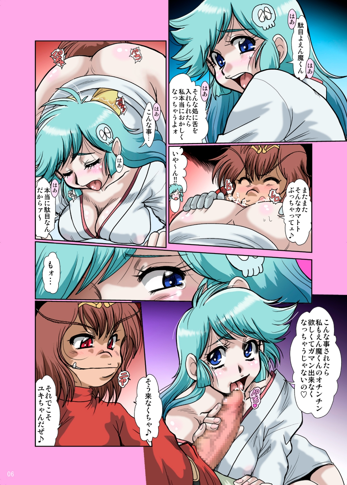 F-72 page 5 full