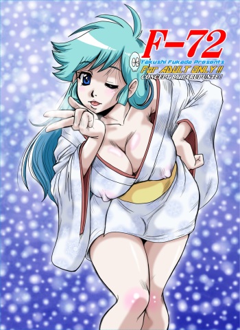 [Parupunte (Fukada Takushi)] F-72 (Dororon Enma-kun Meeramera) [Digital] cover
