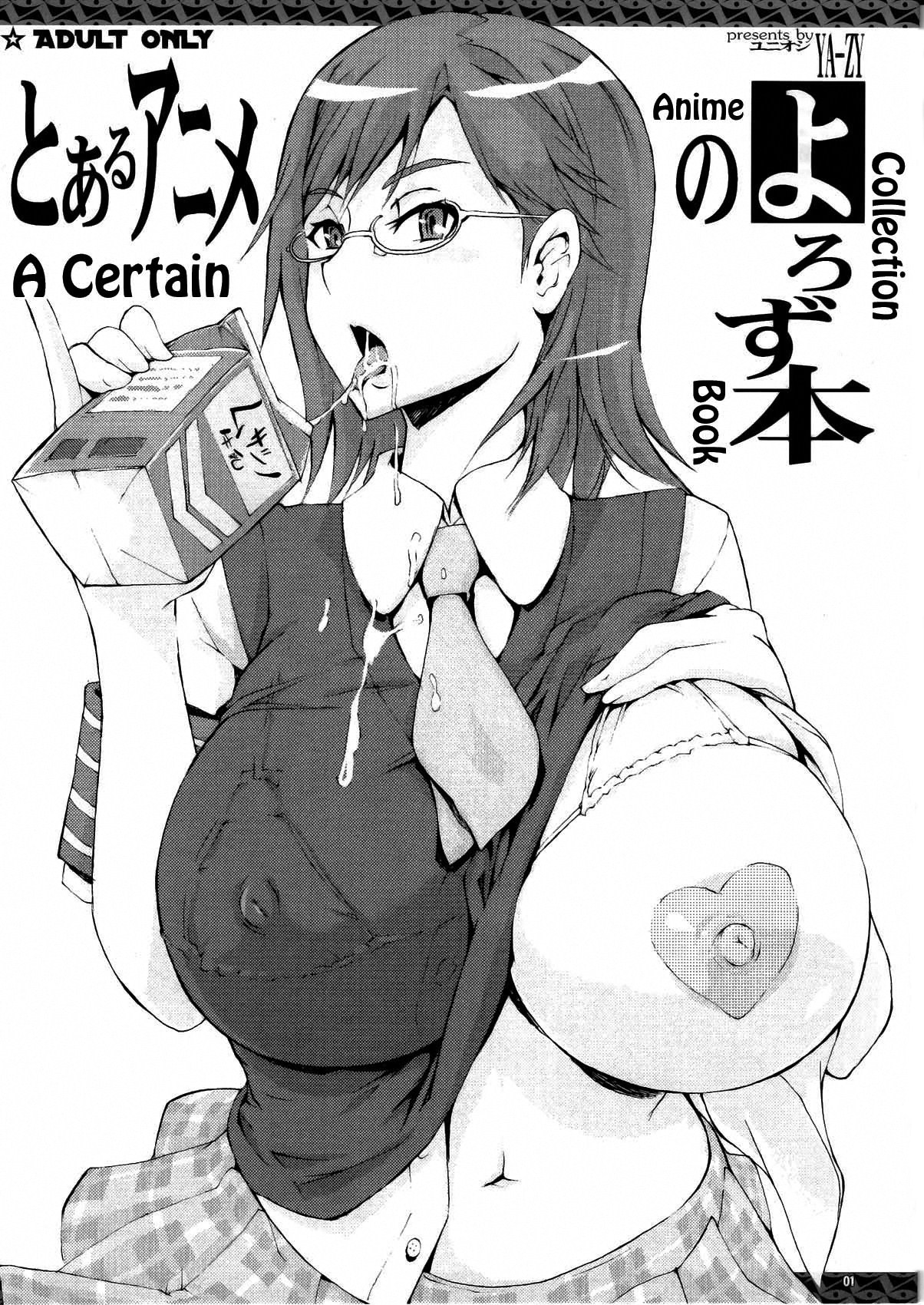 Toaru Anime no Yorozu Hon   =YuriBou= page 1 full