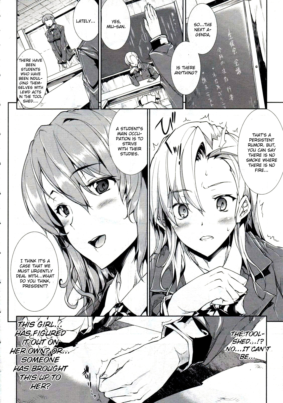 Love Letter Chuuhen page 4 full