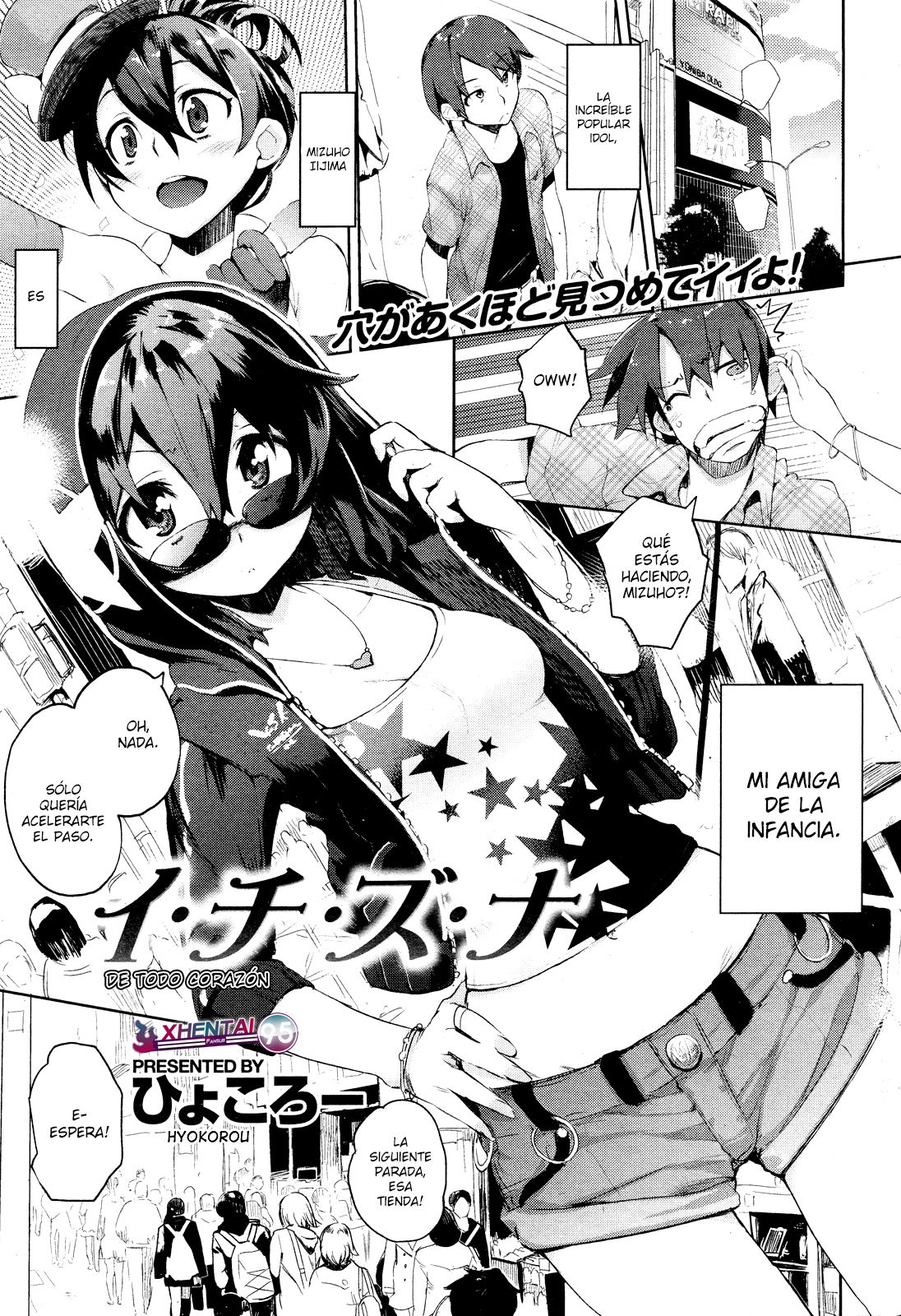 Ichizuna | De todo corazón page 1 full
