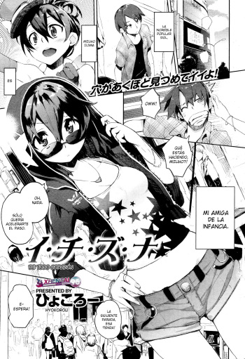 [Hyocorou] Ichizuna | De todo corazón [Spanish] [XHentai95] cover