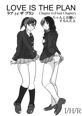 [I/H/R] LOVE IS THE PLAN Chapter 6 (Final Chapter) cover