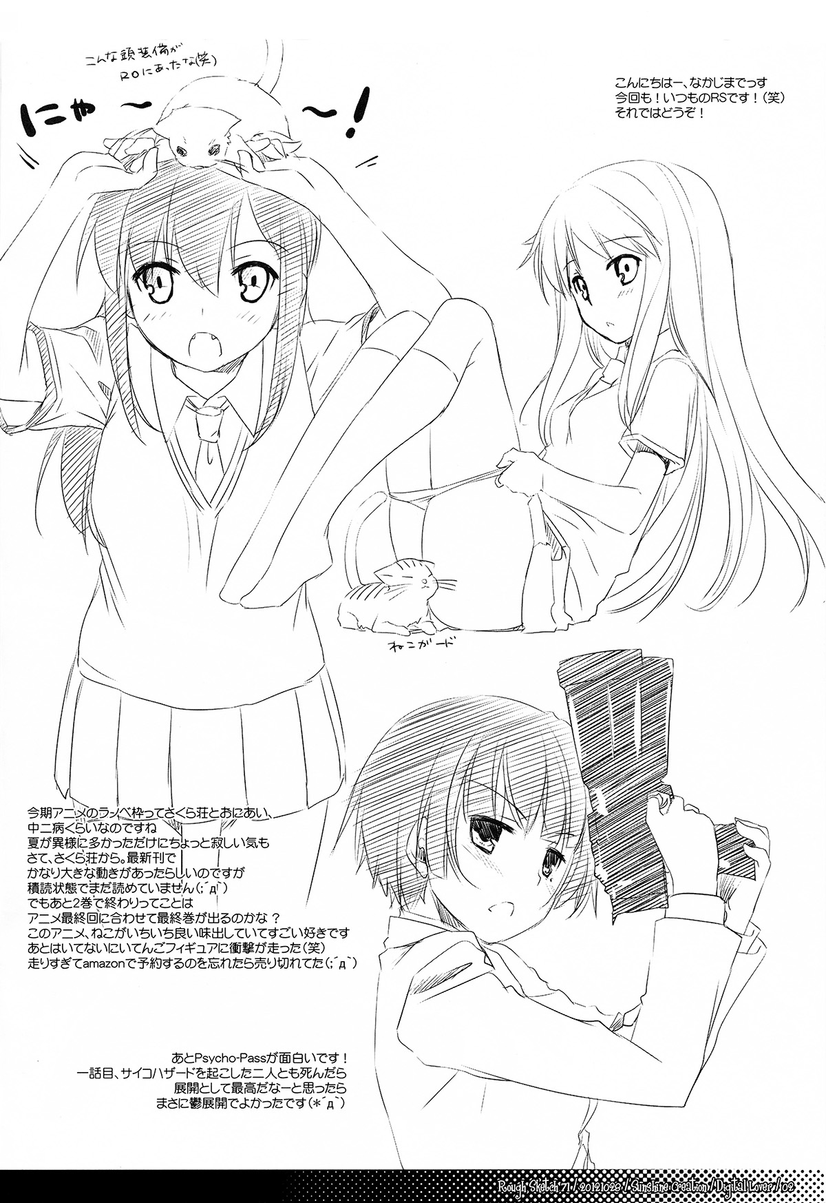 Rough Sketch 71 page 2 full
