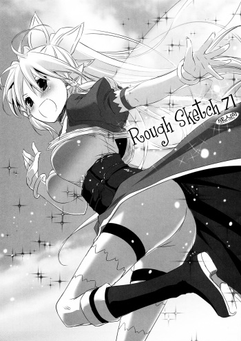 (SC57) [Digital Lover (Nakajima Yuka)] Rough Sketch 71 cover