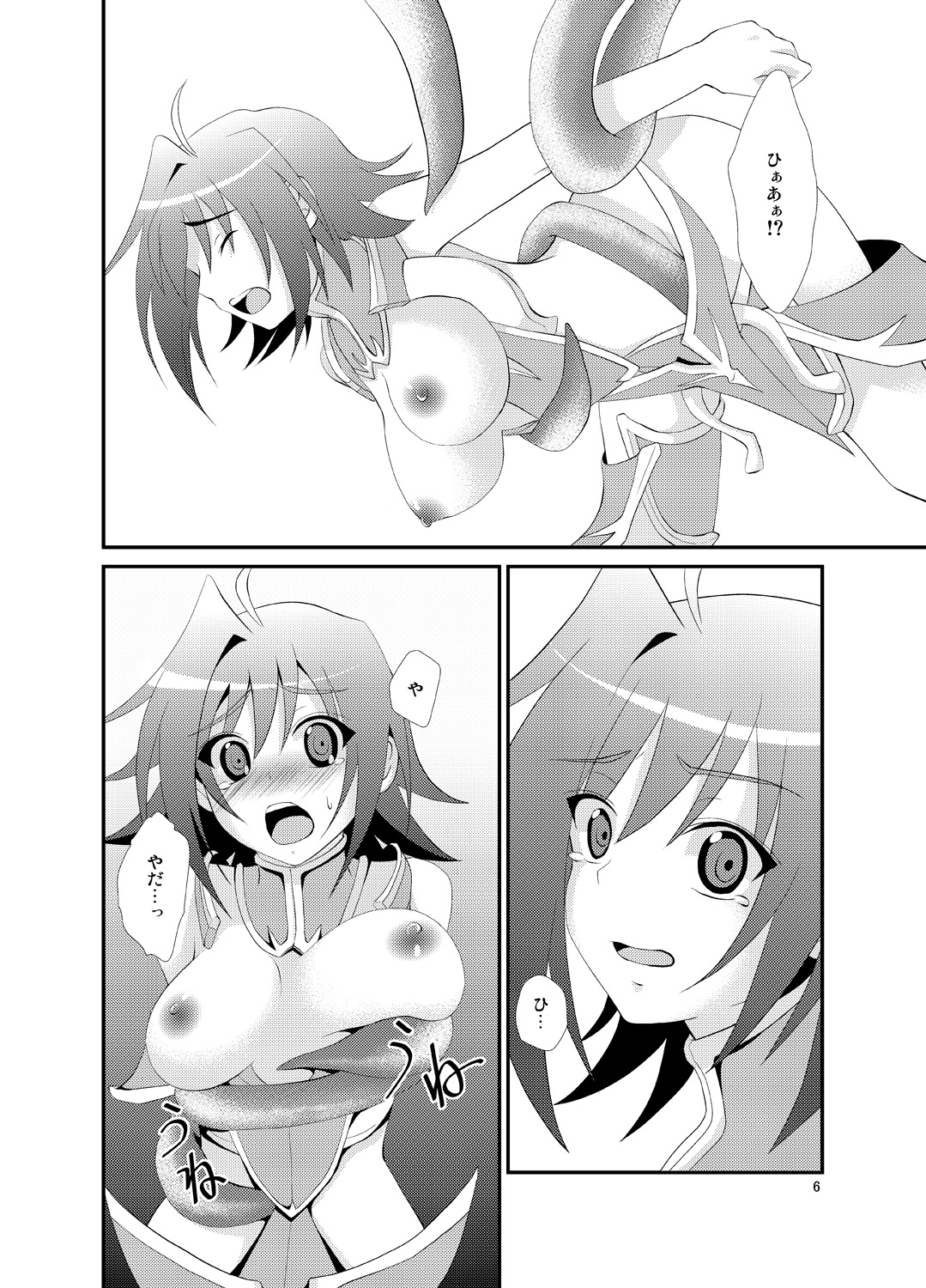 Ride Phase!! page 5 full