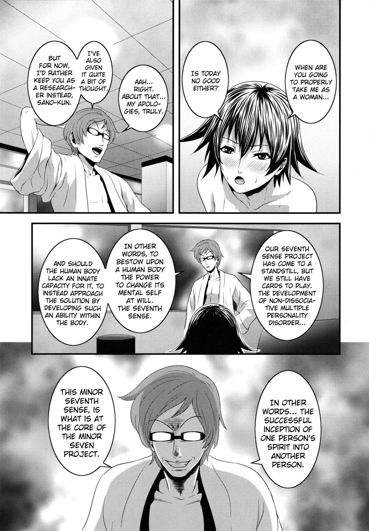 m7 -Minor Seven- Jou page 11 full