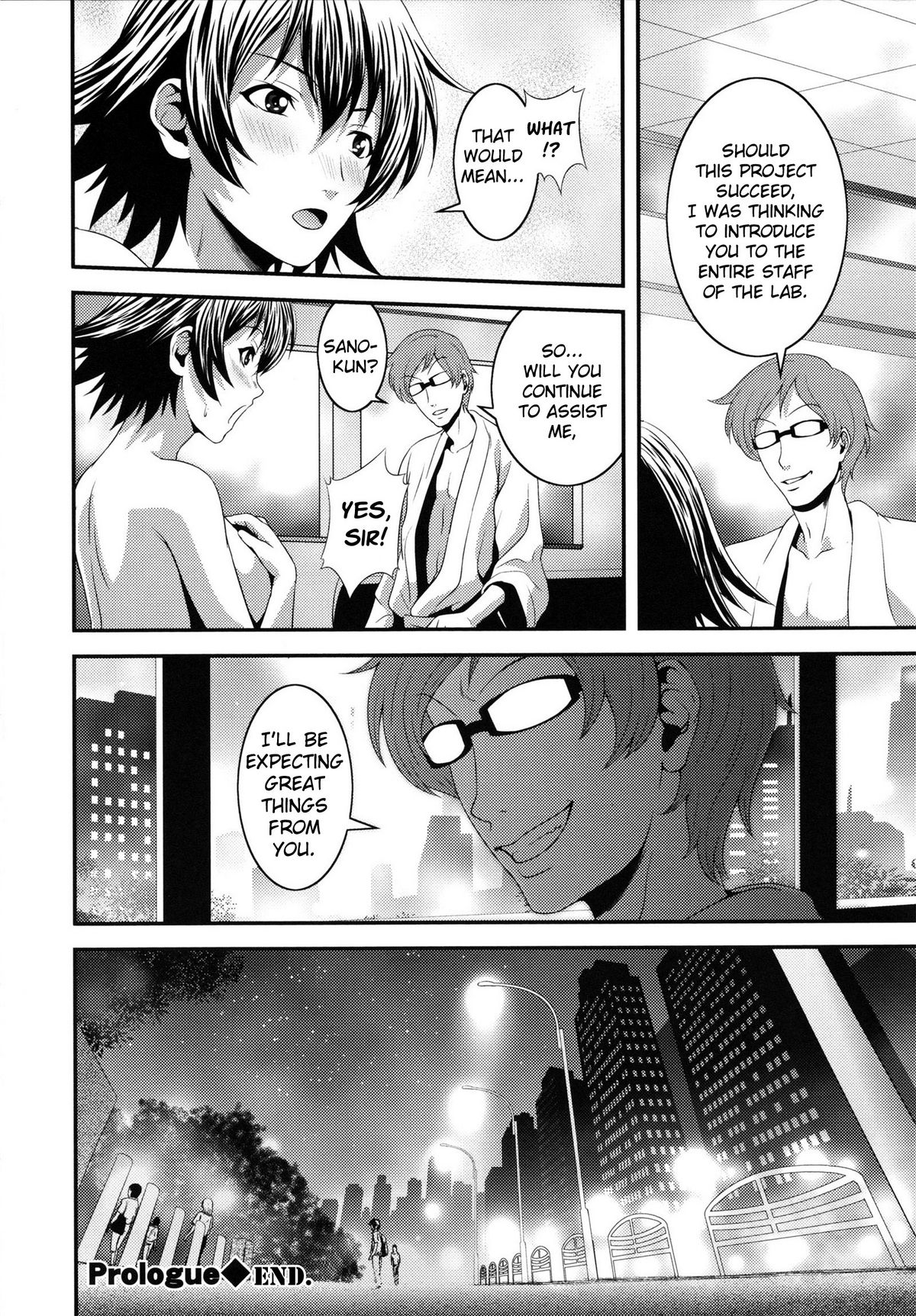 m7 -Minor Seven- Jou page 12 full