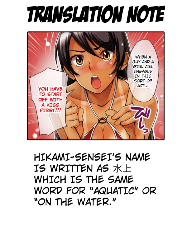 Kawaii Hito | Cute Person page 7 full
