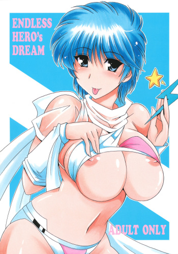 (SC56) [Leaz Koubou (Ouja no Kaze)] Endless Hero's Dream (Wingman) cover
