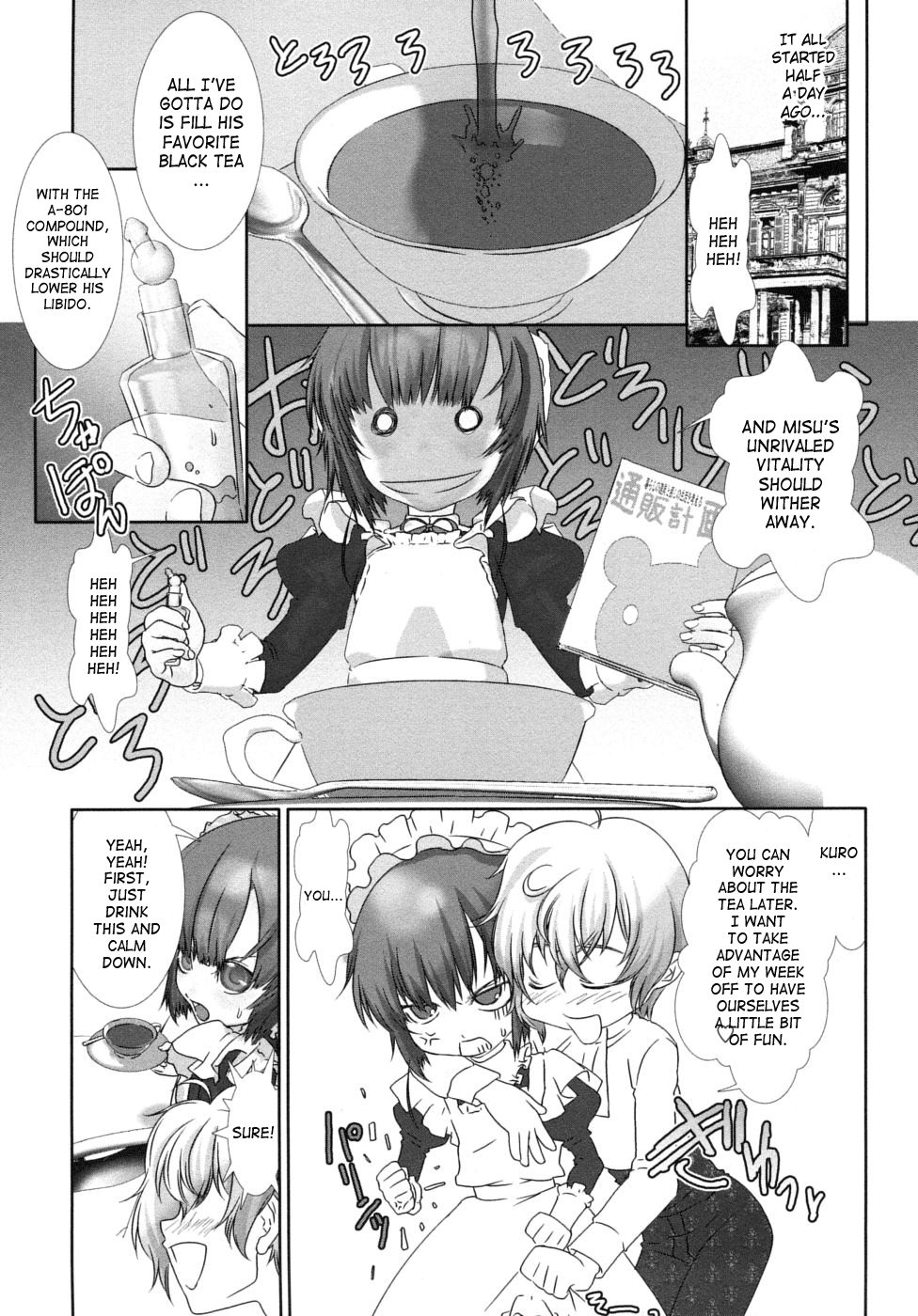 Just Desserts page 3 full