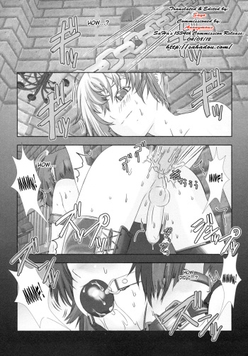 [Hiiragi Masaki] Just Desserts [English] [SaHa] cover