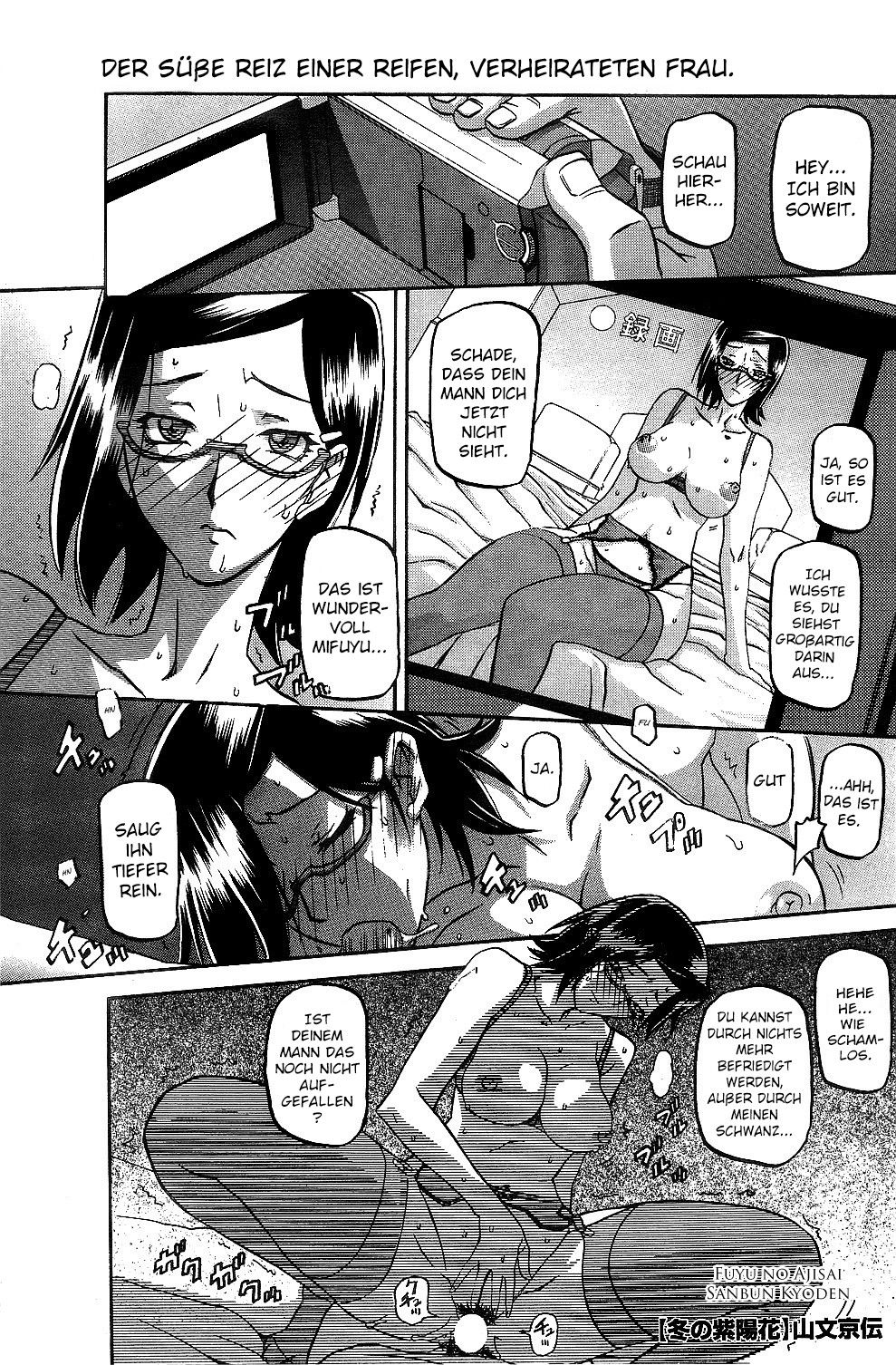 Fuyu no Ajisai | Winter Hydrangea page 1 full