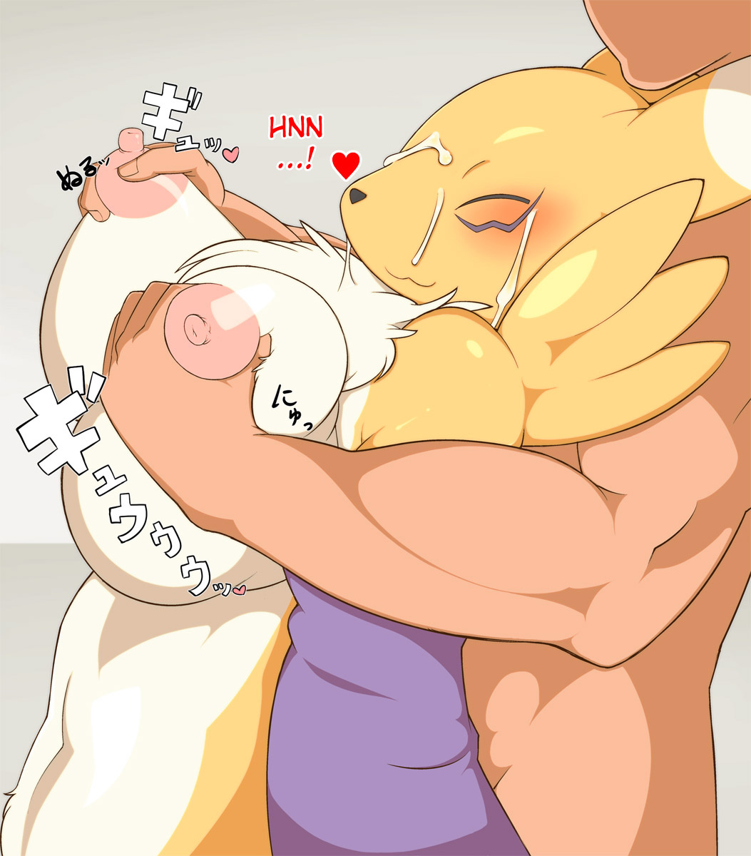 Hentai Et Al - Renamon page 12 full