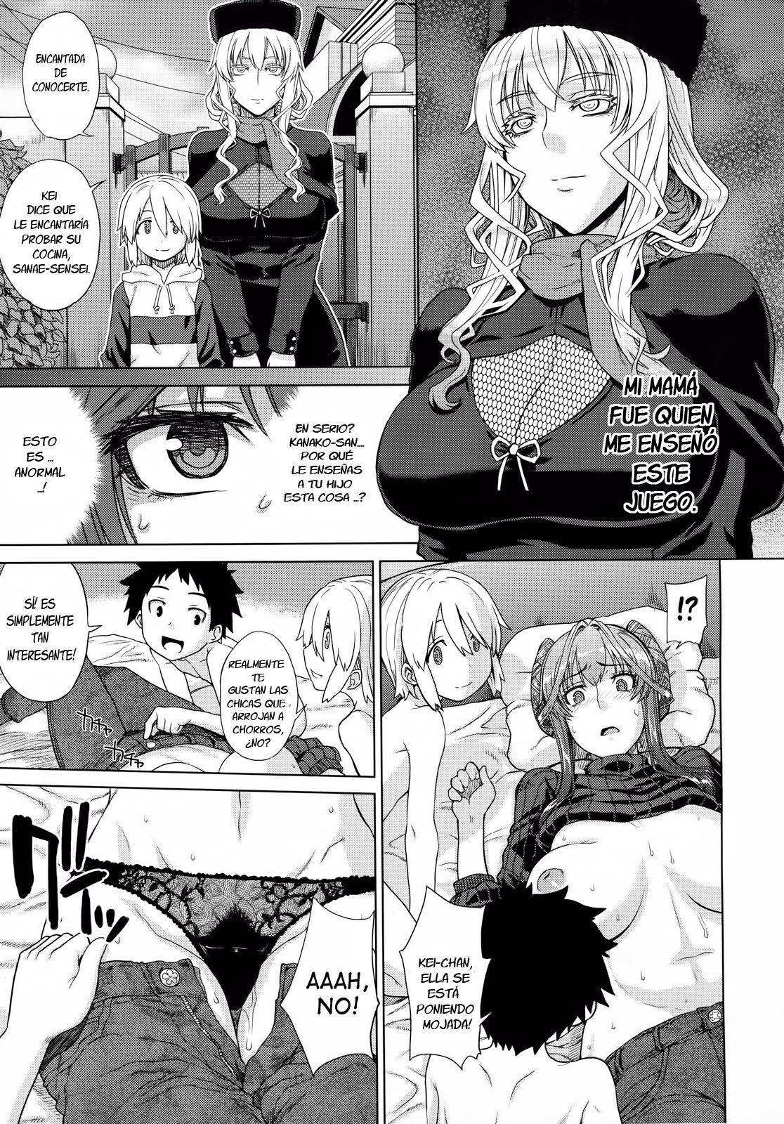 Otomarikai Zenpen | Sleepover 1 page 11 full