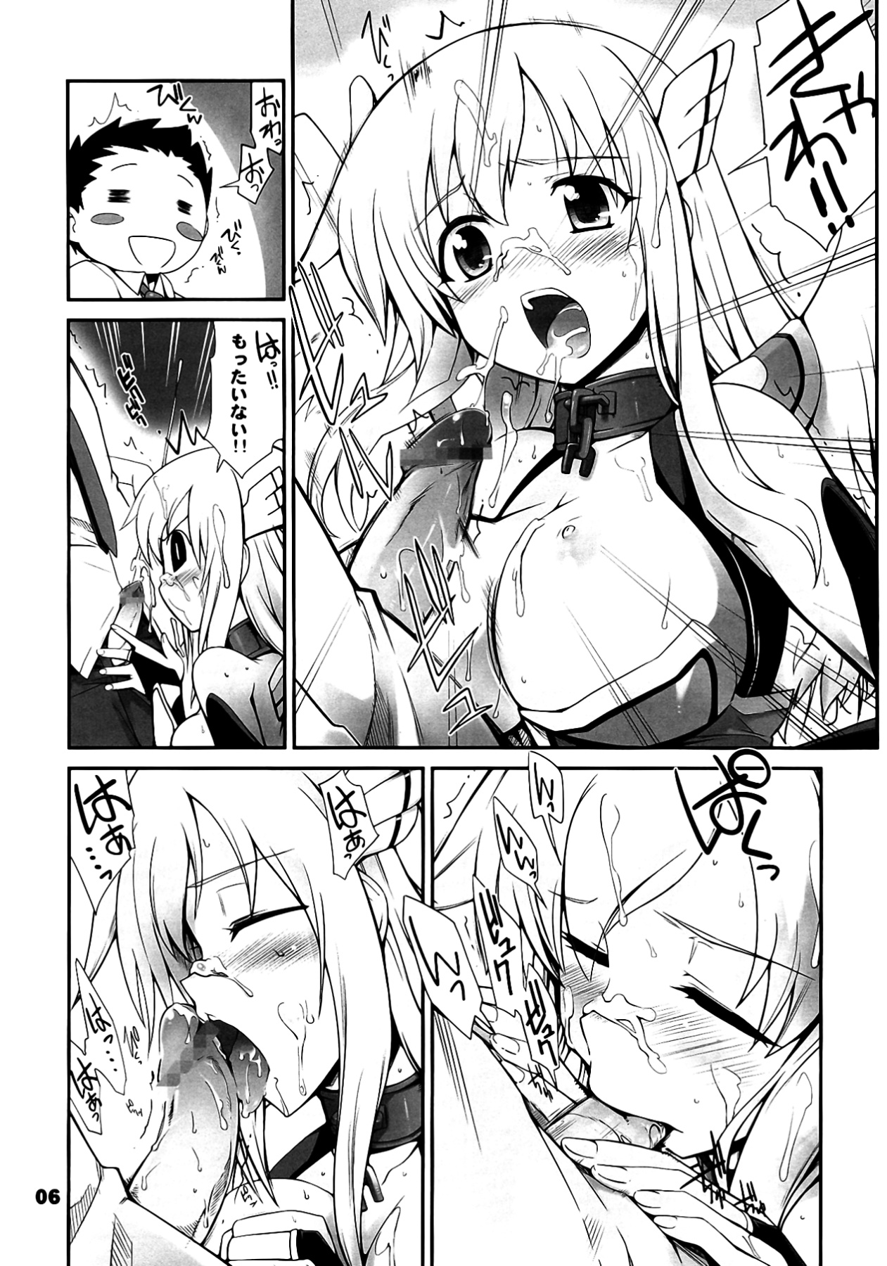 Angeloid Maji Tenshi page 6 full