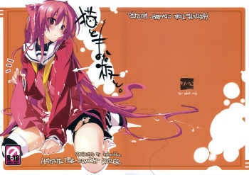 (C75) [Mono x Chro (Kokonoka)] Neko to Manaita to. (Hayate no Gotoku!) [English] [EHCOVE & FTH] cover