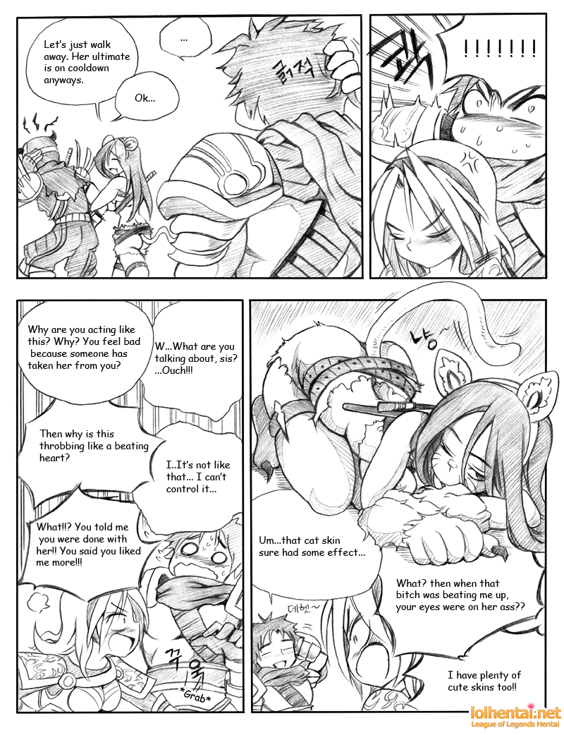서버가 맛이가면 - When the Servers go Down page 11 full