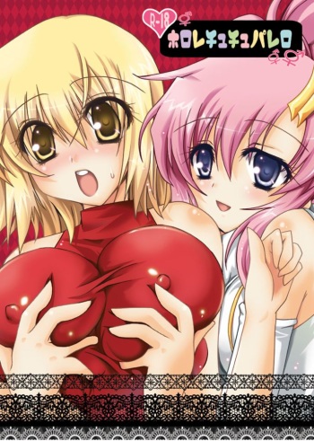 (C75) [Potosu Koubou (Chaa)] hororechuchuparero (Gundam SEED) cover