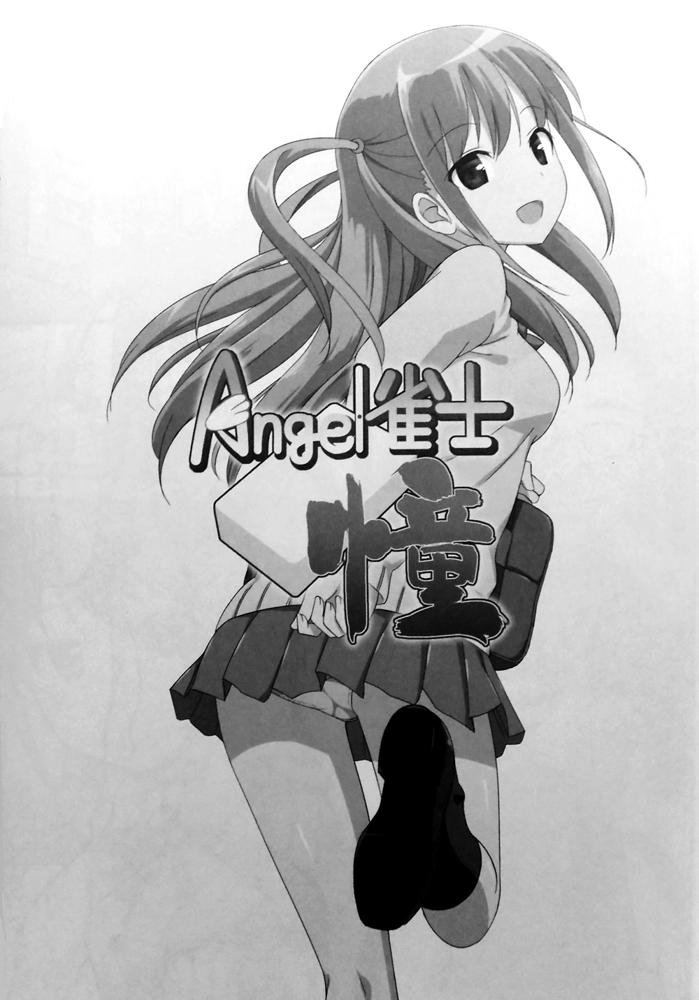 Angel Janshi Ako page 2 full