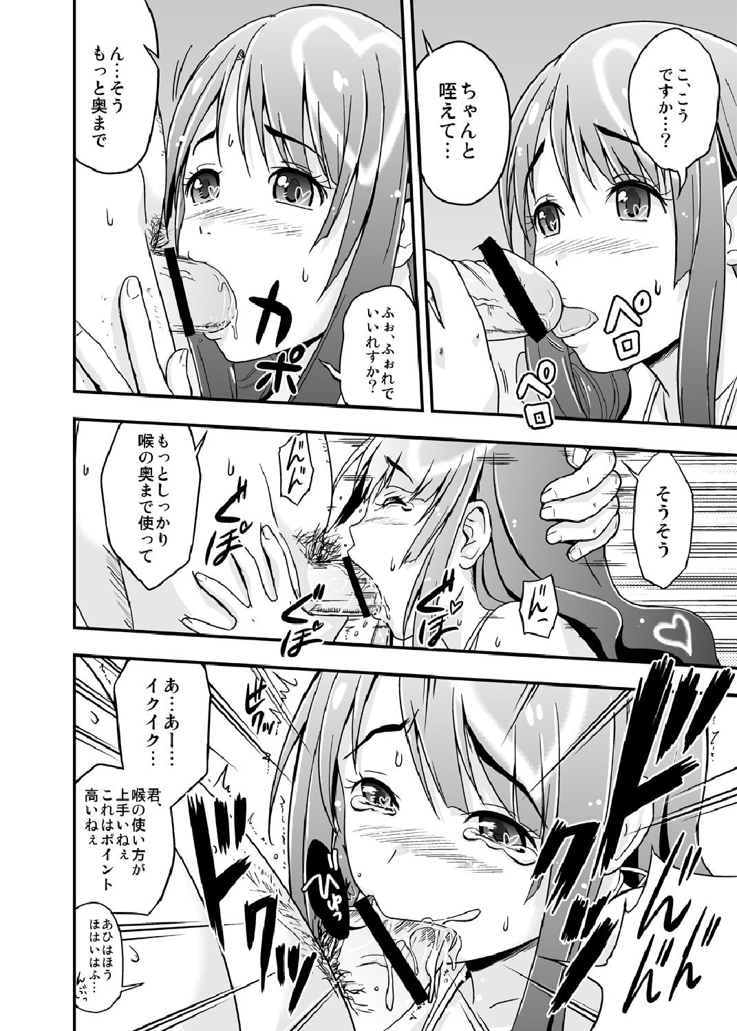 AB Infinity 48 page 10 full