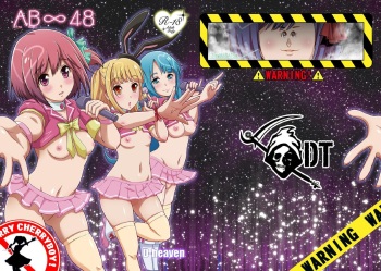 [D-heaven (Amanogami Dai)] AB Infinity 48 (AKB0048) [Digital] cover