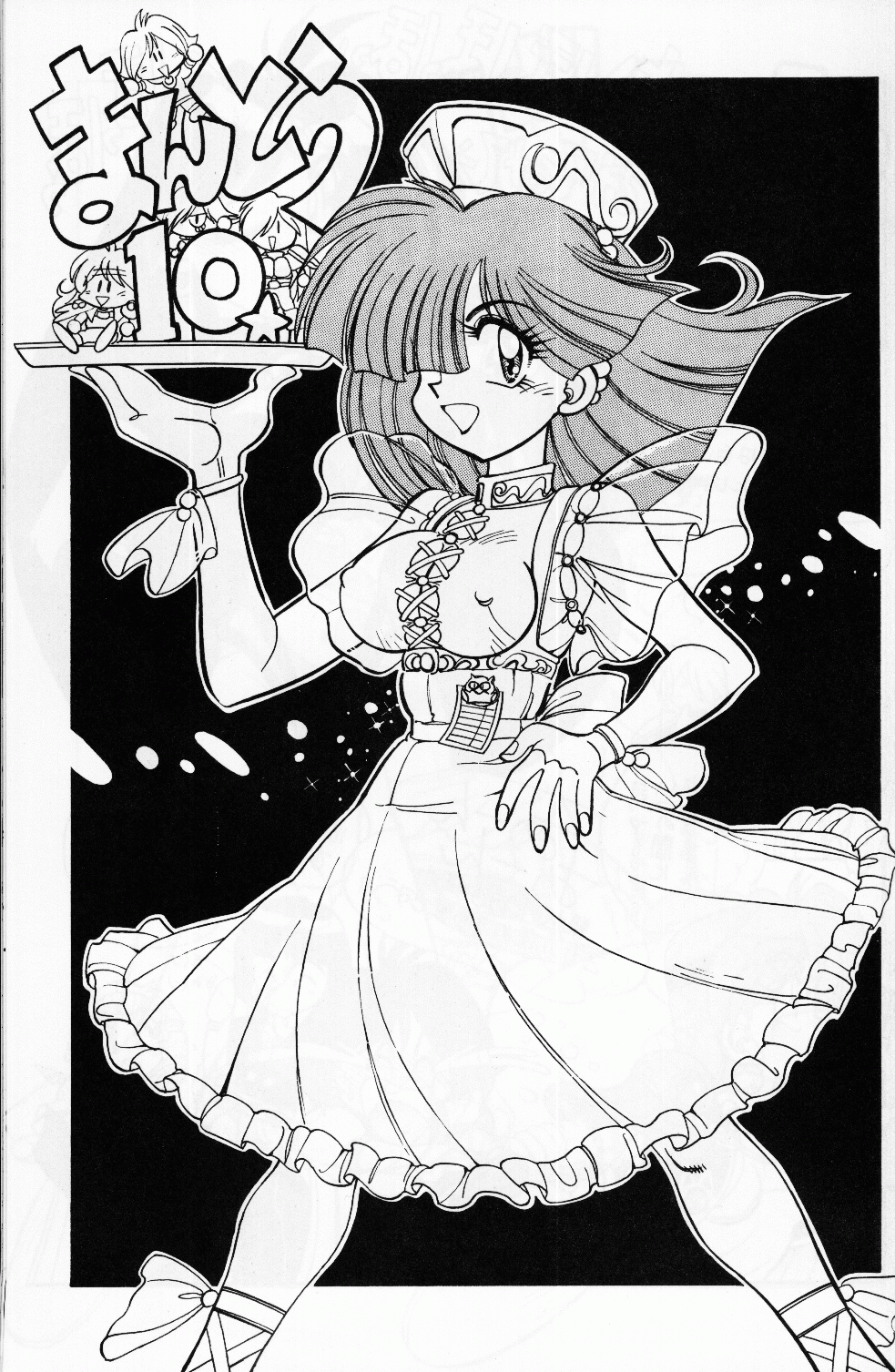 Mantou 10 page 3 full