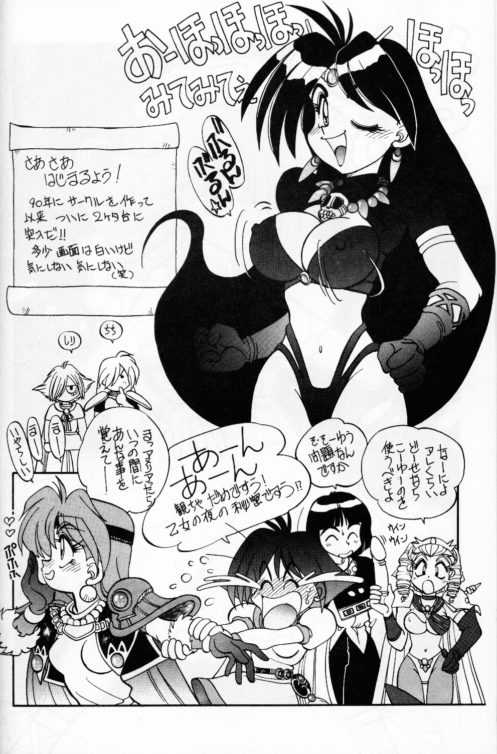 Mantou 10 page 4 full