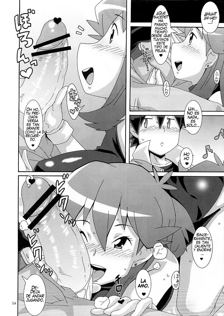 Aoirotoiki page 3 full