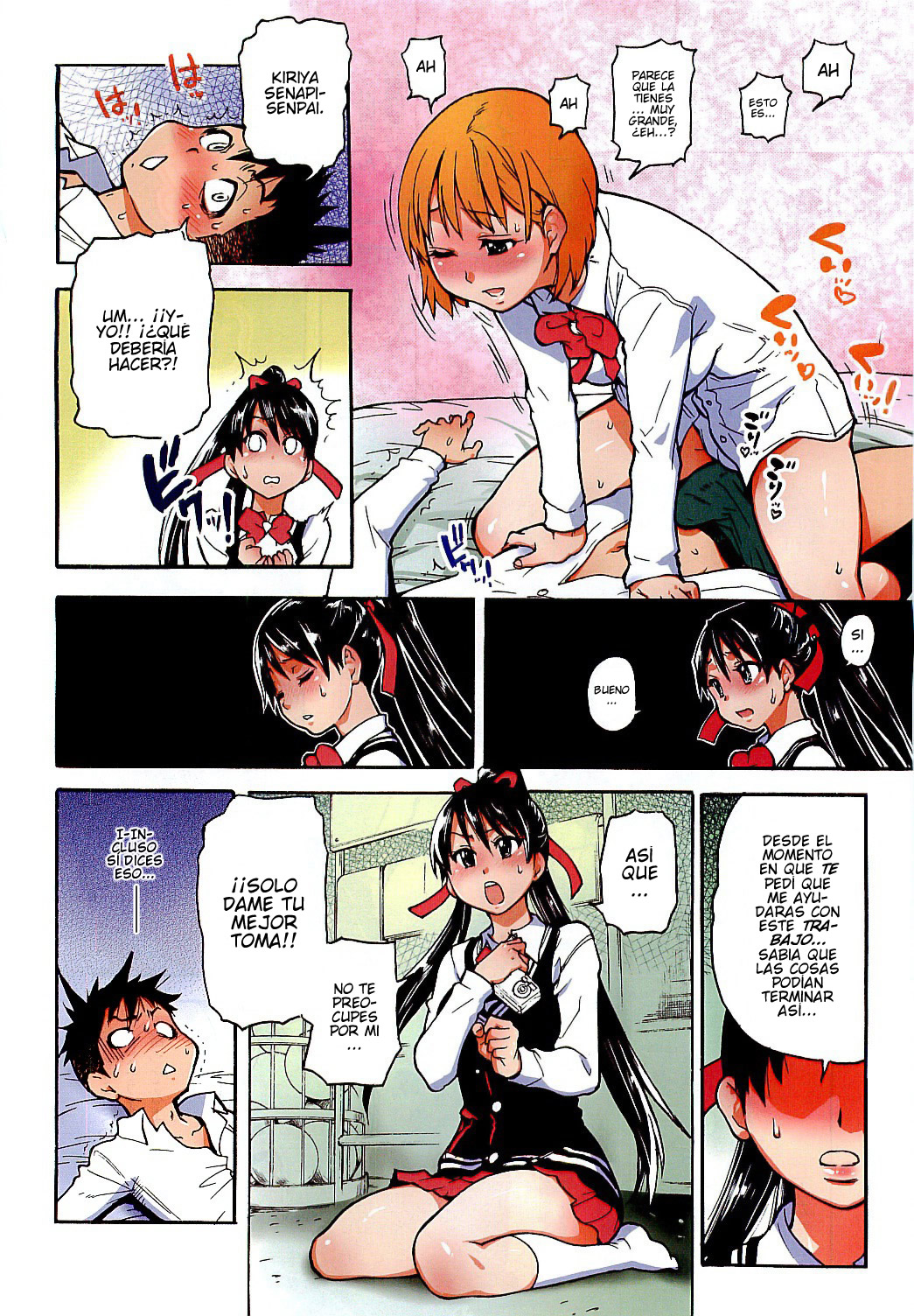 Pisu Hame! page 2 full