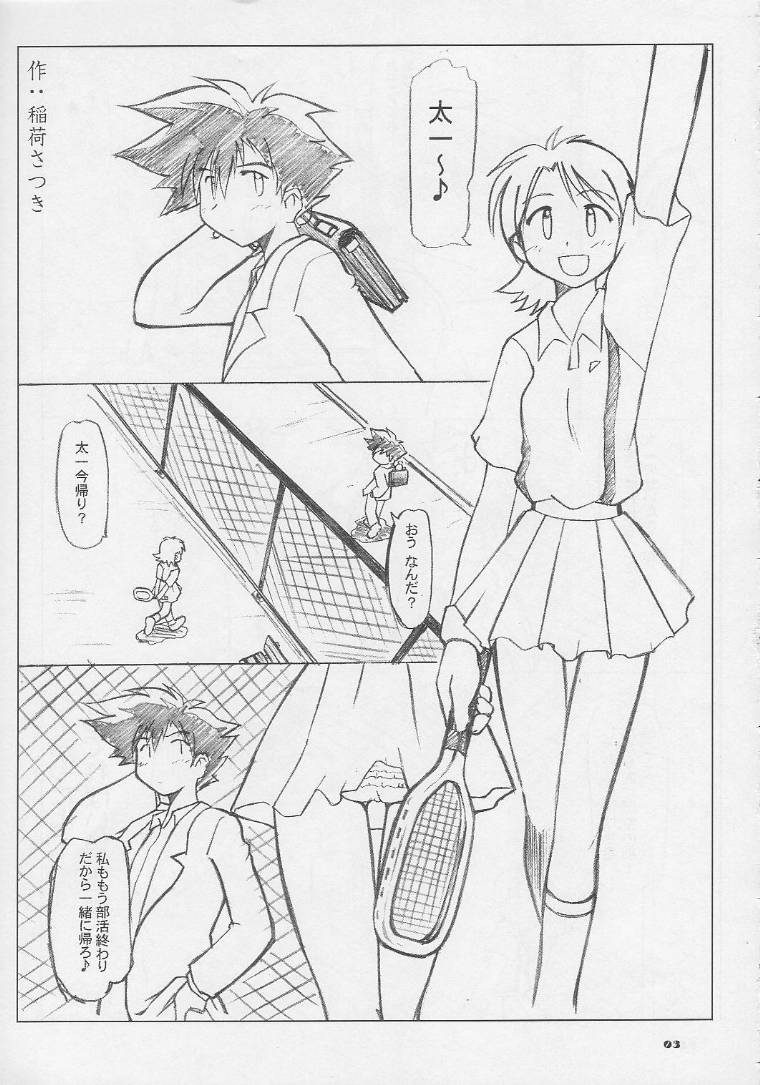 Ai to Yuuki no Two Platoon page 2 full