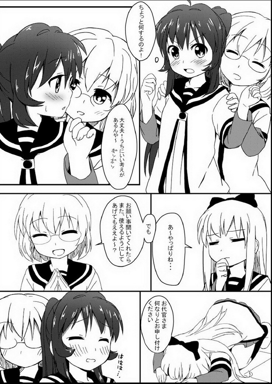 yuriyurara page 4 full