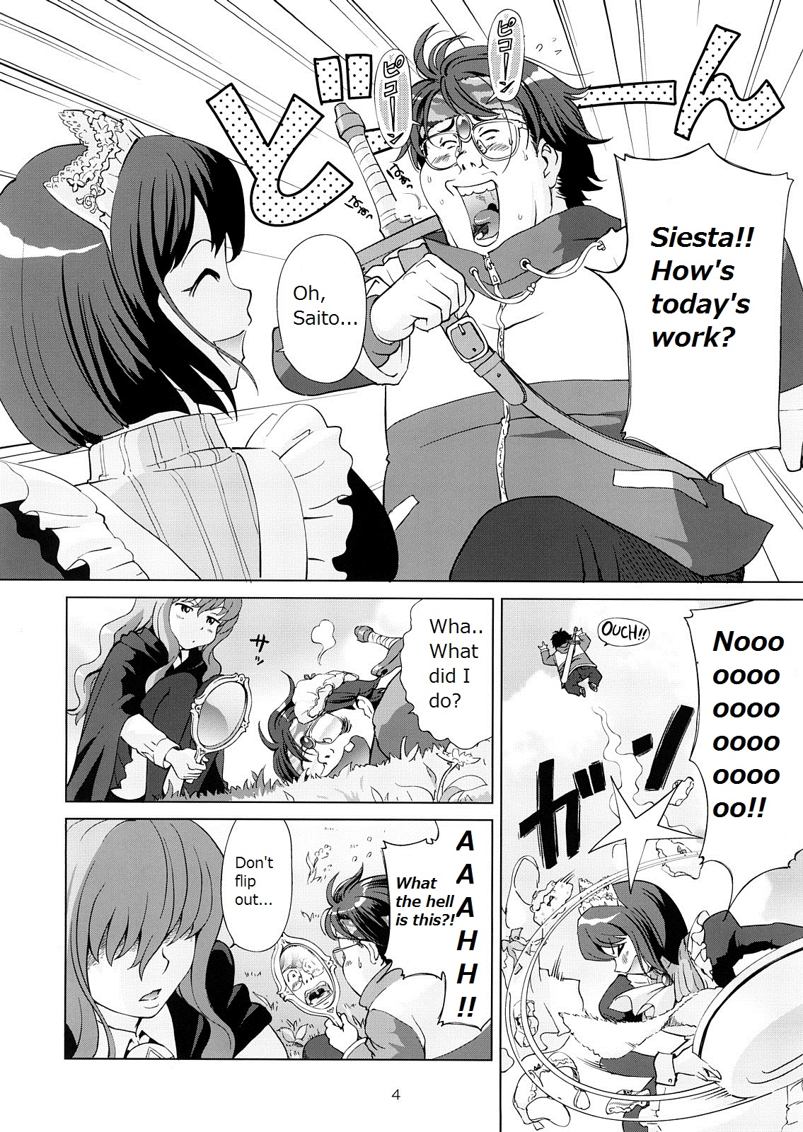 Louise to Himitsu no Heya - Louise and Her Secret Room page 5 full