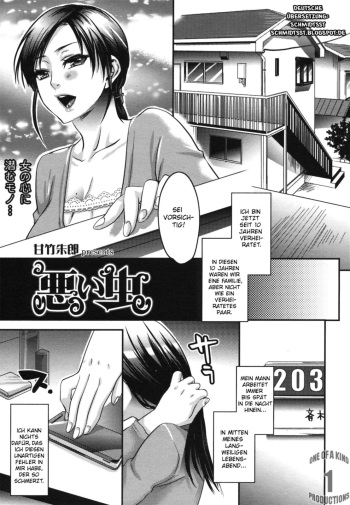[Amatake Akewo] Warui Mushi (COMIC Tenma 2010-06) [German] cover