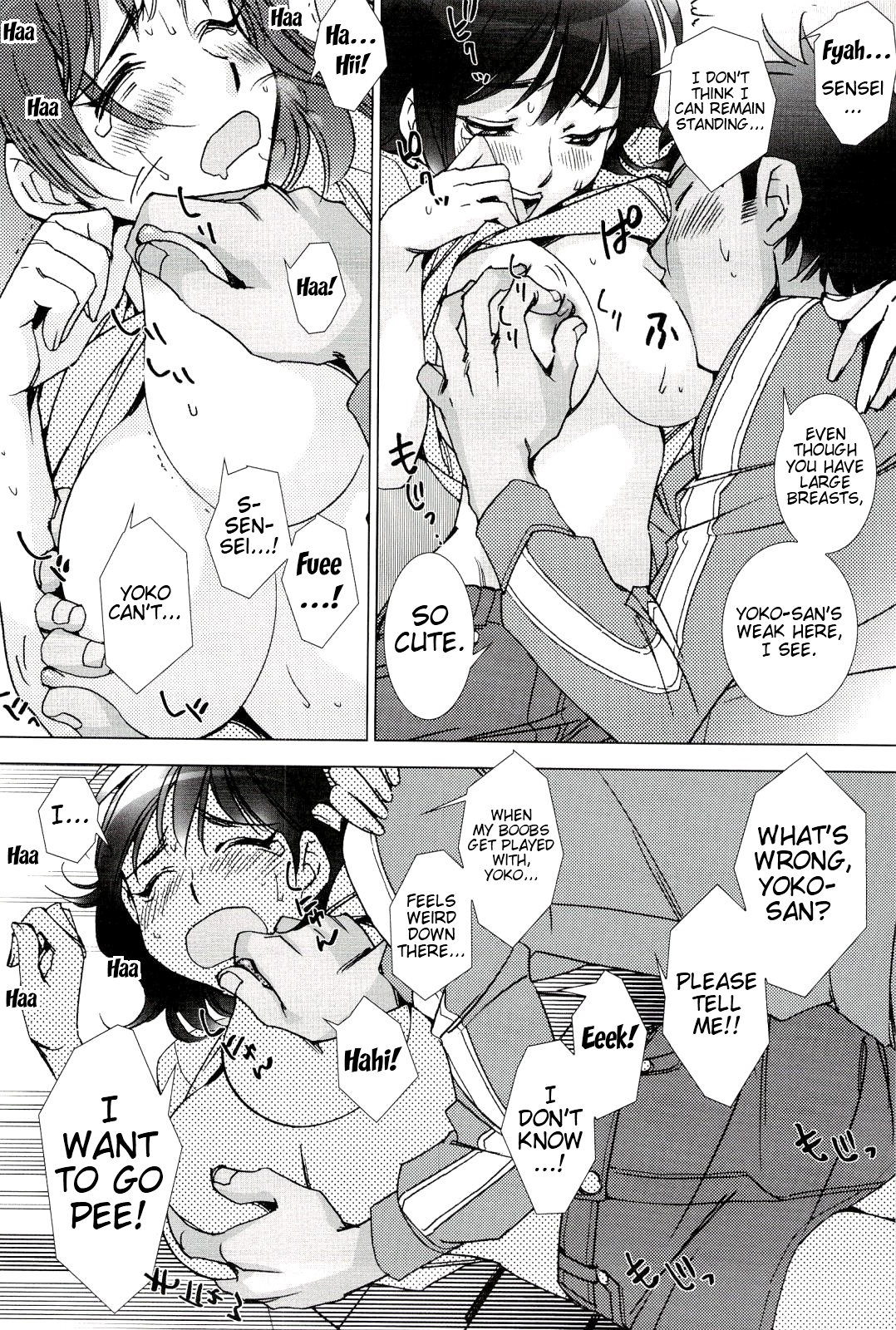 Neko no Kami-sama | The Cat God page 12 full