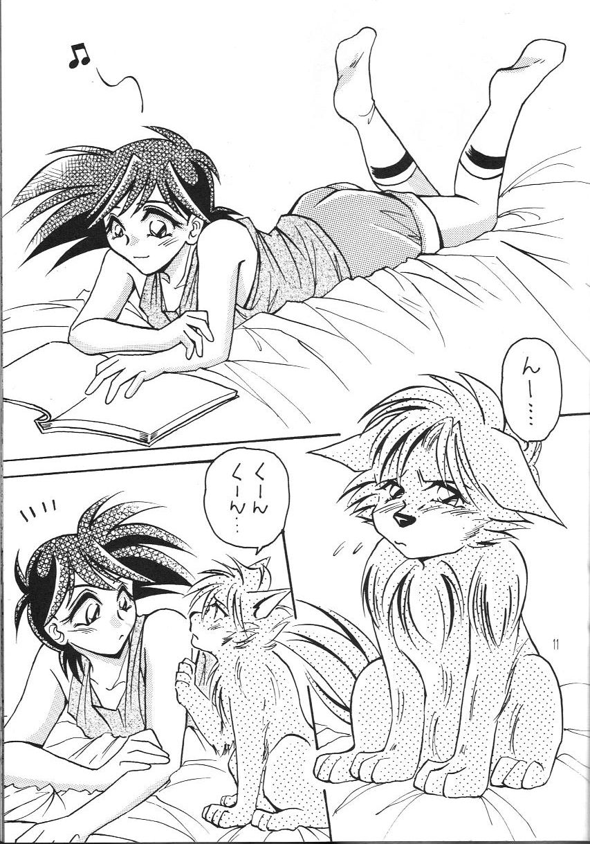ANISYOTA page 12 full