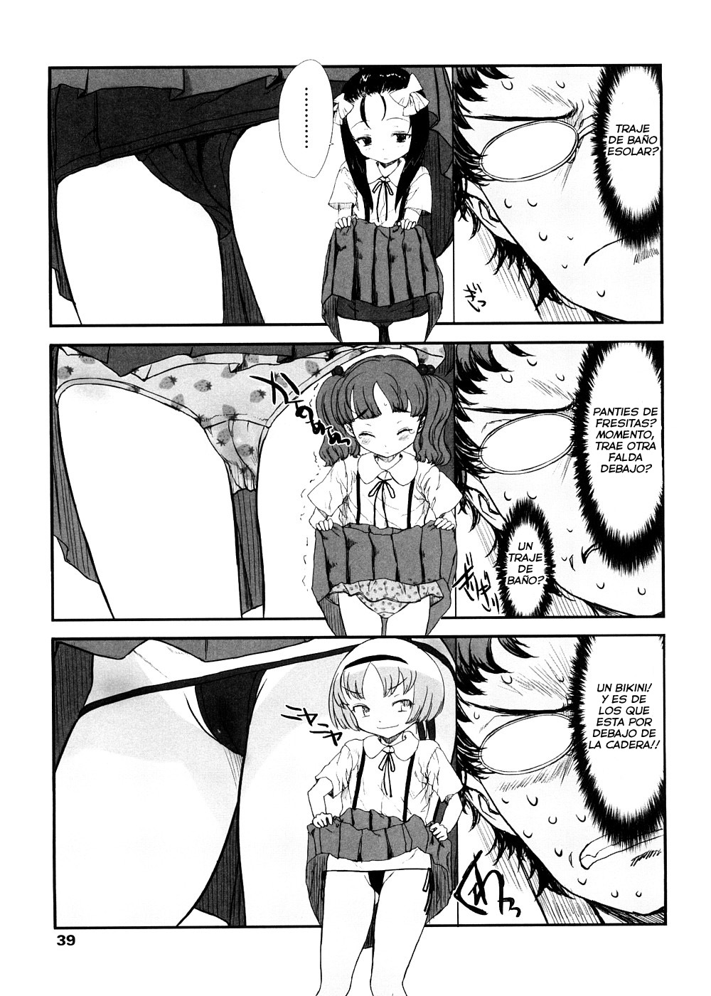 Shall We Game Ch.1-3 page 5 full