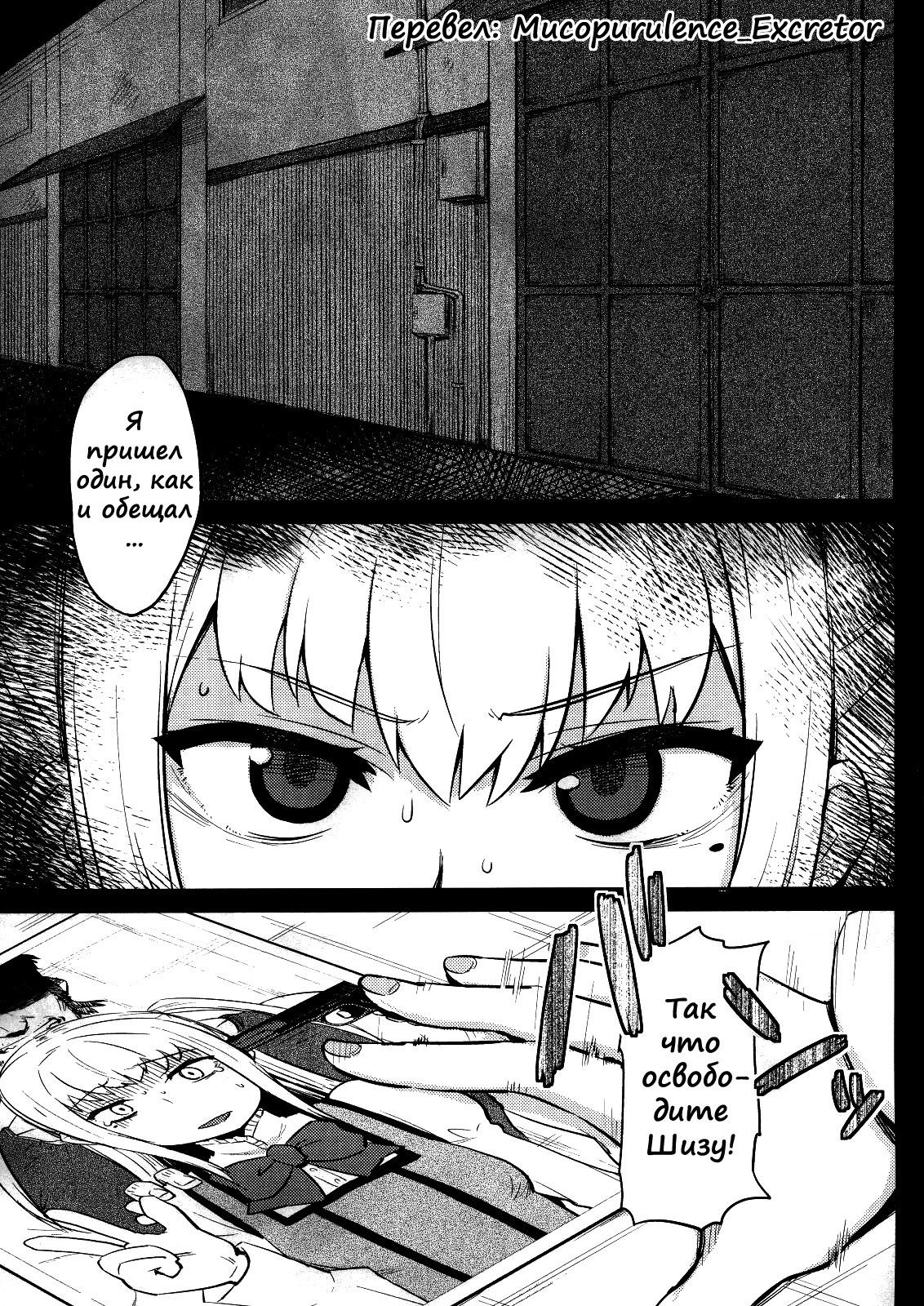 Mariya-sama ga Miteru page 4 full