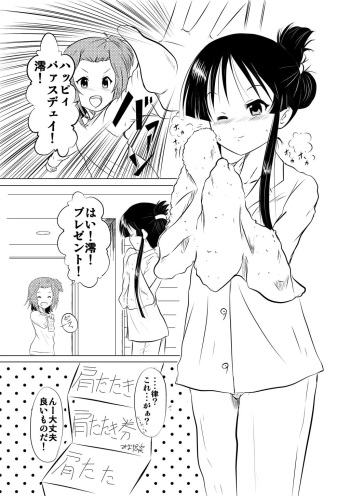 [simasima] RitsuMio no Beta de Bettabeta na Beta na R-18 Yuri Manga (K-On!) cover