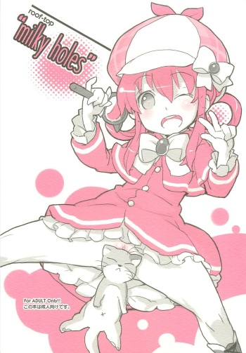 [roof-top (Najimi Shin)] milky holes (Tantei Opera Milky Holmes) cover