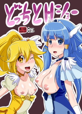 [momo-meron] Docchi to H Show (Smile Precure) cover