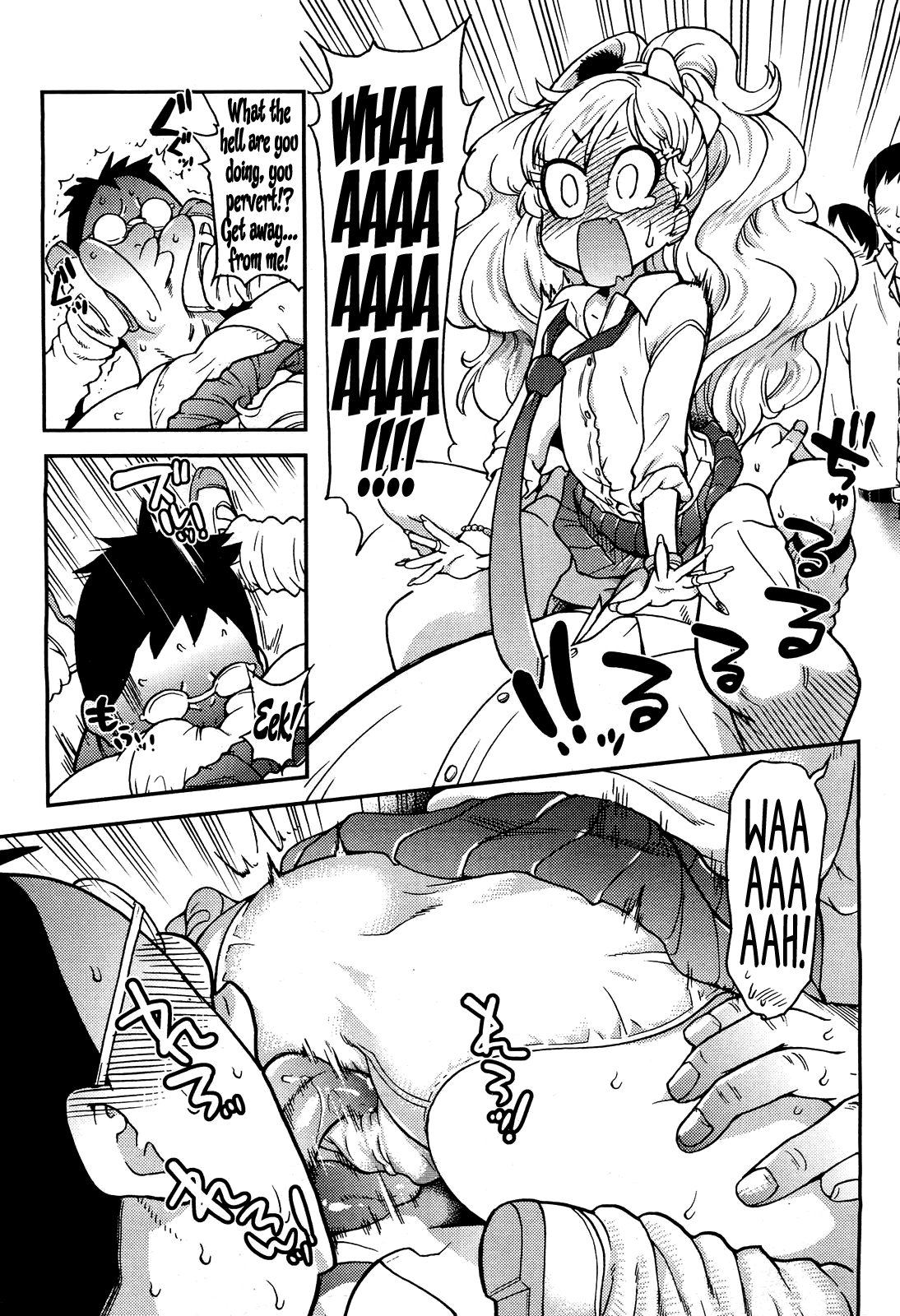 Hokeniin Survival page 11 full